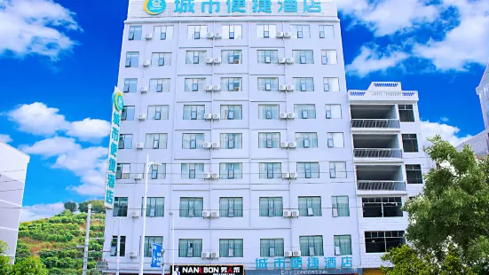City Comfort Inn (Longlin Yingbin Road)