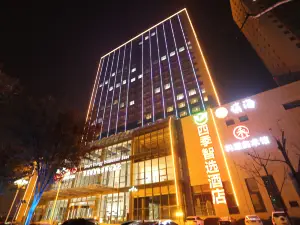 Siji Zhixuan Hotel