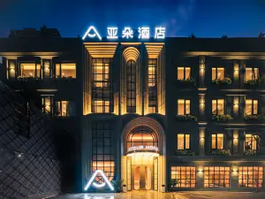 上海外灘南京東路亞朵飯店