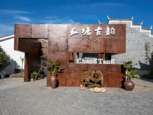 井岡山帰浦・長塘古韻民宿
