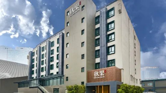 Qiu Guo Hotel (Beijing Sanyuanqiao Yansha)