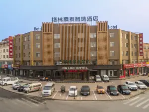 GreenTree Inn Zhixuan Hotel (Dezhou Fuxing Street bus station)