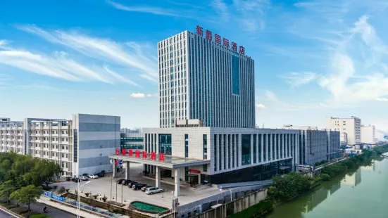 Xinjue International Hotel (Jiangyin High-speed Railway Station)