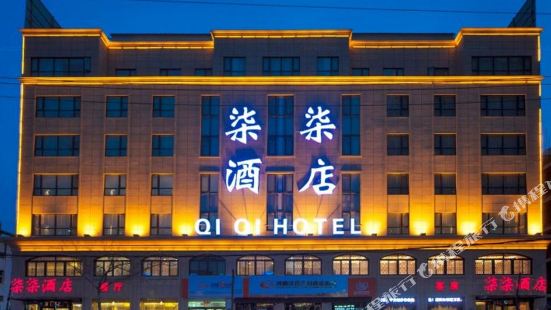 Qi Qi Hotel