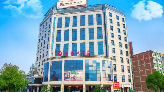 Tianxi Hotel