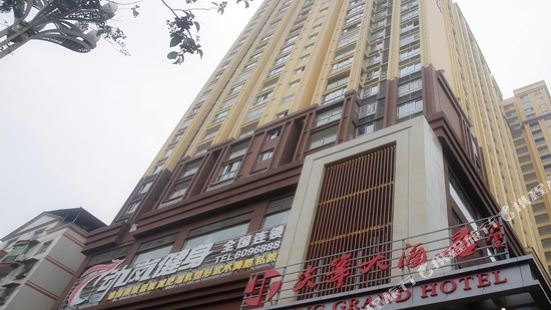 Jianfeng Grand Hotel