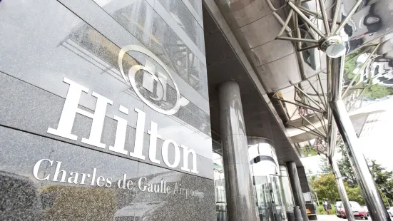 希爾頓巴黎戴高樂機場飯店
