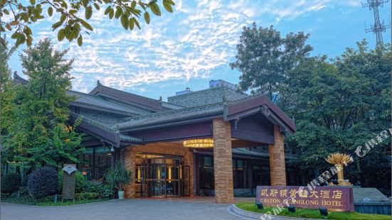 Caston Huanglong Hotel
