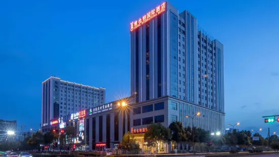 Vienna International Hotel (Hangzhou West Railway Station)