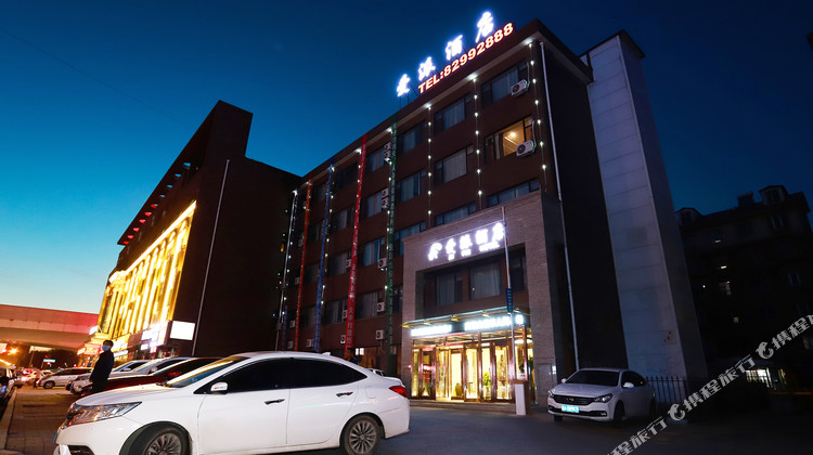 长春爱派酒店(原a派时尚商务宾馆)1晚 可选伪满皇宫博物院