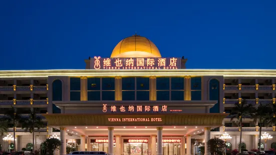 Vienna International Hotel (Haikou Old Town High-speed Railway Station)