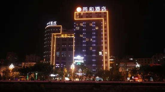 Tonghe Hotel