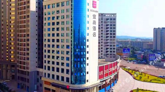 Echarm Hotel (Rong County Chengnan Bus Station)