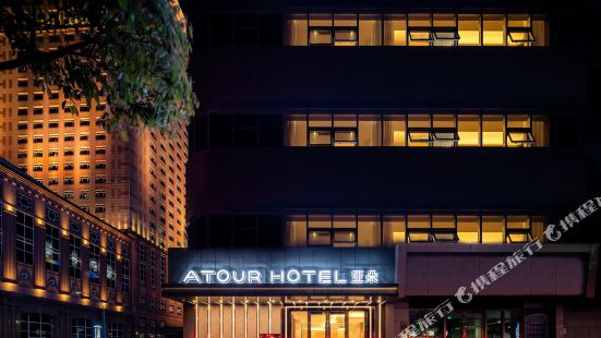 Atour Hotel Tianyi Pavilion Gulou Ningbo