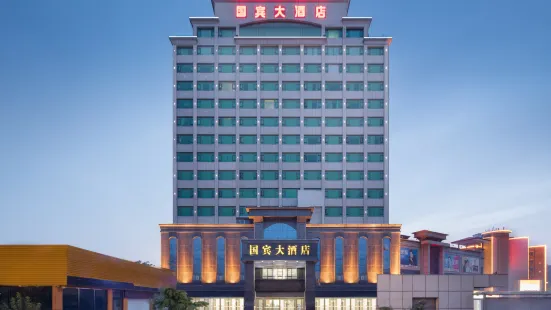 Guobin Hotel (Hua County Flagship)