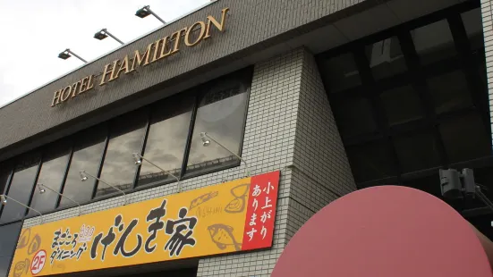 Hotel Hamilton Sapporo