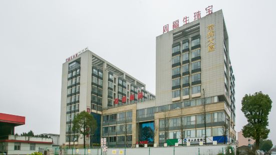 Shuang Xi Hotel