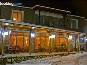 To Spiti Tis Pareas