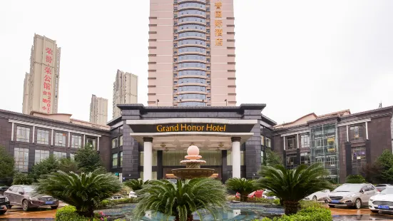 撫州榮譽國際酒店