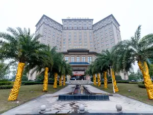 โรงแรมนานาชาติฝู้ซิน