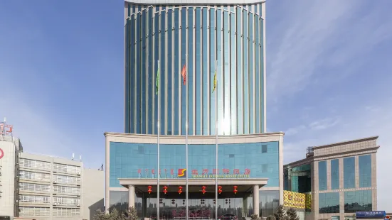 Shengli International Hotel