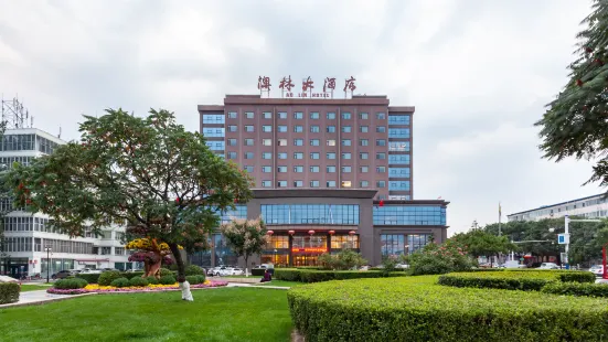 Ao Lin Hotel