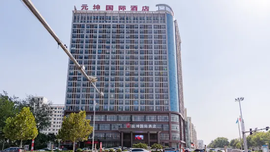 Yuankun International Hotel