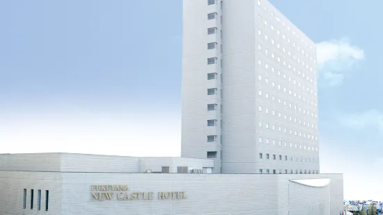 후쿠야마 뉴 캐슬 호텔