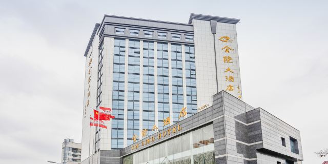 长兴金陵大酒店1-3晚 金钉子远古世界景区门票·记载着古老地球的沧海