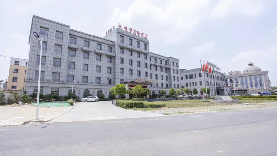 Xincai Weijing International Hotel