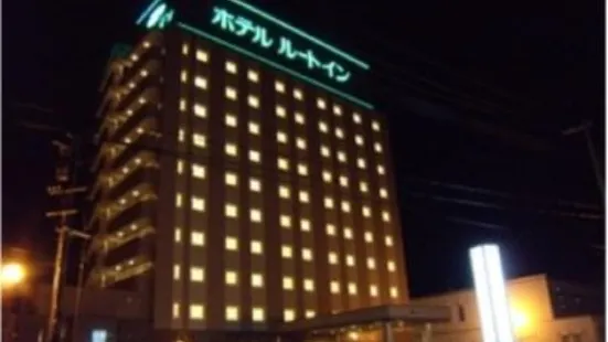 호텔 루트 인 쓰루오카 에키마에