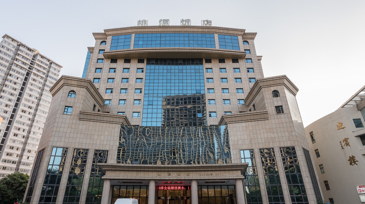 南宁桃源饭店1晚 可选南宁海底世界