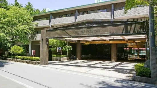 輕井澤賽普拉斯飯店