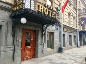 Petro Palace Hotel