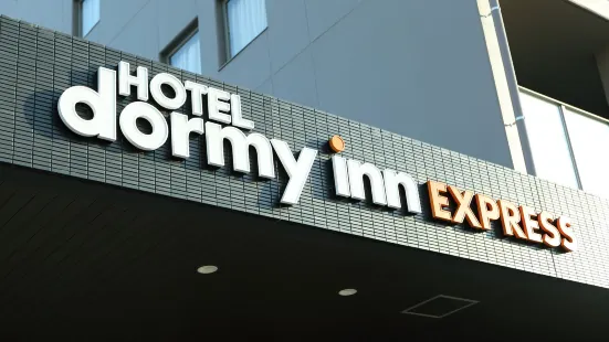 Dormy Inn快捷酒店-掛川天然温泉