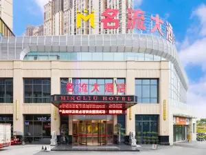 莆田名流大酒店（正榮財富中心店）