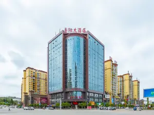 安龍聖際大酒店