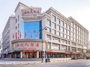 Xiliang Hotel