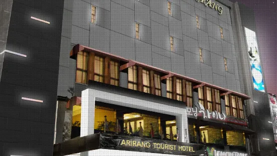 Masan Arirang Tourist Hotel