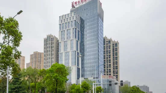 Vienna International Hotel (Changde College of Arts and Sciences Tobacco Factory)