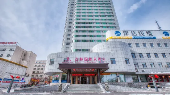 Jilin International Hotel (West Exit of Jilin Railway Station)