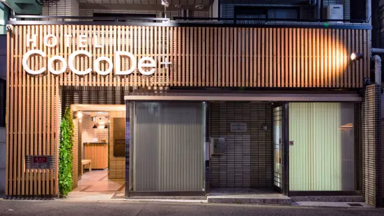 CoCoDe+飯店