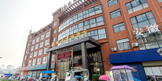 安庆新纪元大酒店地址图片