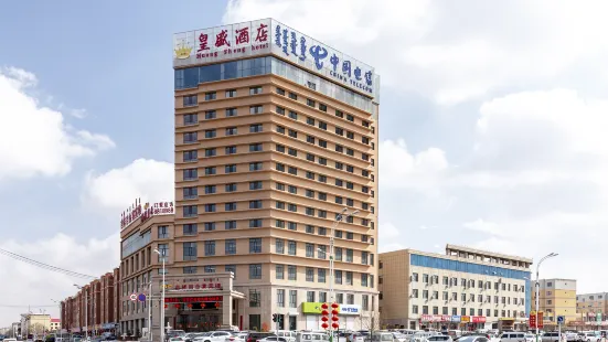 Huangsheng Hotel