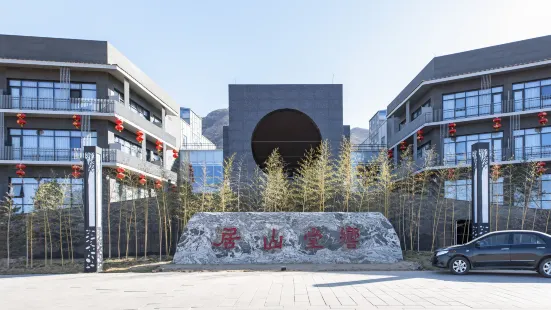 Xiangtang Shanju Hotel
