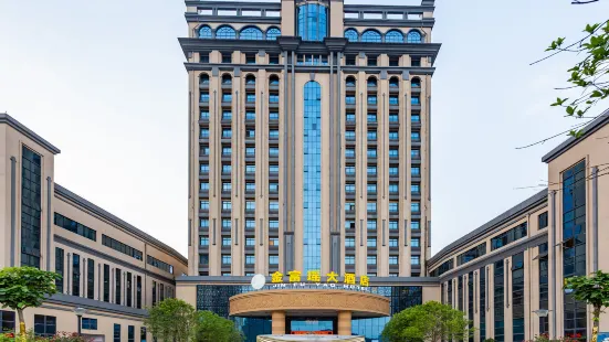 南丹金富瑤大酒店