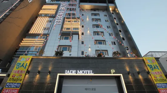 Jade Hotel Ulsan
