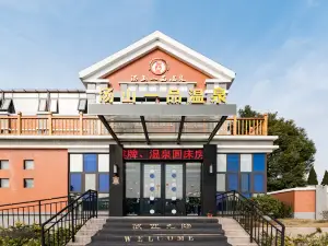 Tangshan Yipin Hot Spring Hotel