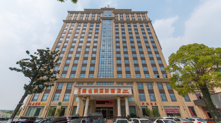 维也纳国际酒店(上海虹桥国展中心新桥店)1晚 可选涟泉大江户(上海