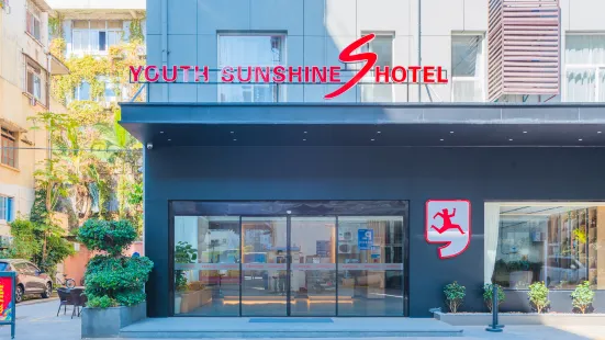 Youth Sunshine S Hotel (Xiamen SM Plaza)